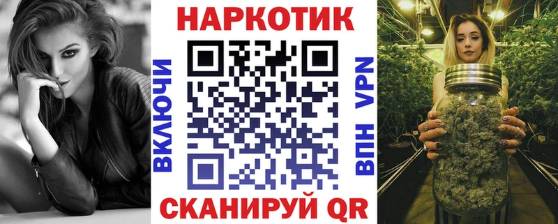 Где продают наркотики Павловск ГАШ  APVP  Меф мяу мяу 