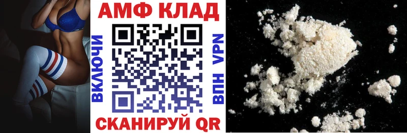 как найти закладки  Павловск  Амфетамин Розовый 
