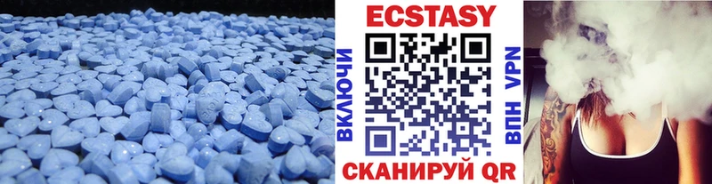 Экстази XTC  OMG ССЫЛКА  Павловск 