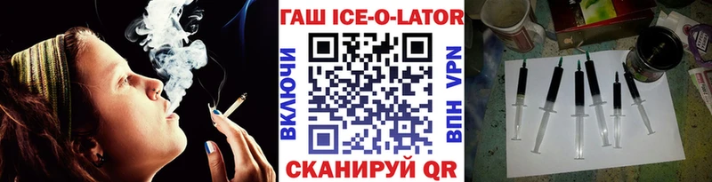 mega зеркало  Павловск  Гашиш гашик 