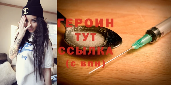 mdma Бородино