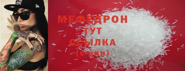 spice Бронницы
