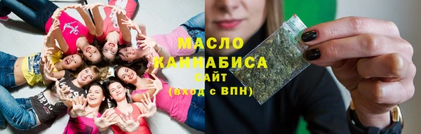 spice Бронницы