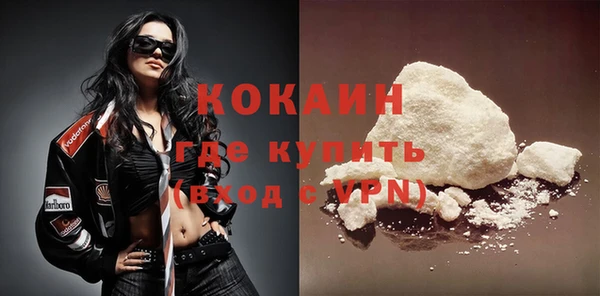 spice Бронницы