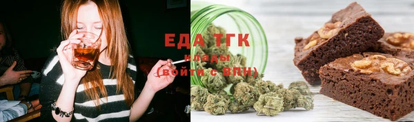 mdma Бородино