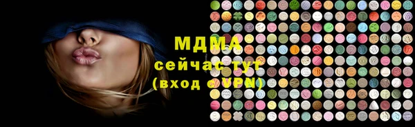 mdma Бородино
