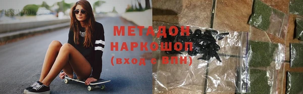 spice Бронницы