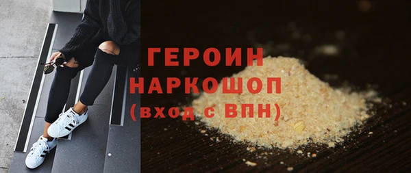 spice Бронницы