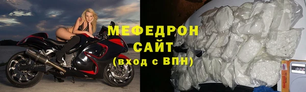 молекула духа Бугульма