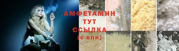 молекула духа Бугульма
