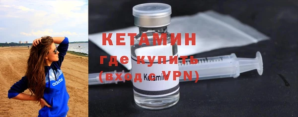 молекула духа Бугульма