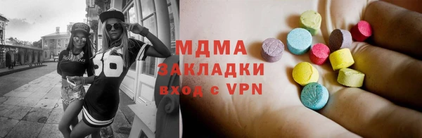 молекула духа Бугульма