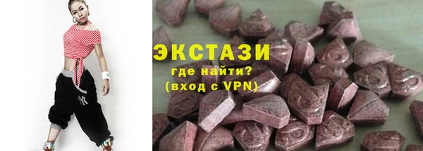 spice Бронницы