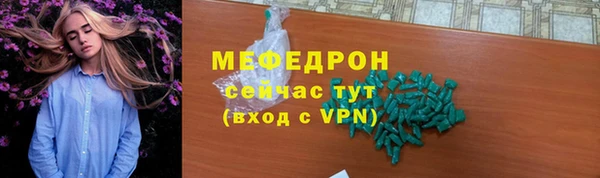 spice Бронницы