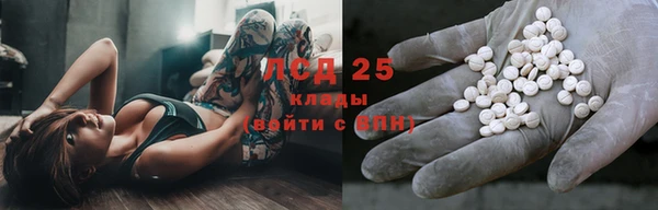 spice Бронницы