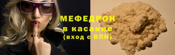 spice Бронницы
