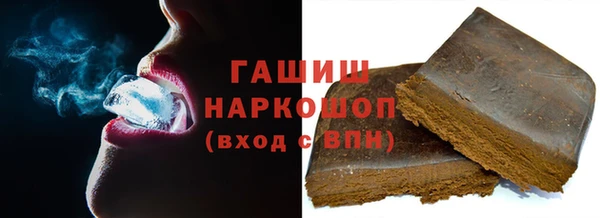 mdma Бородино