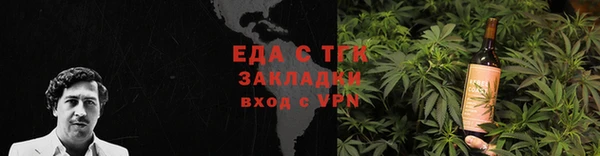 молекула духа Бугульма