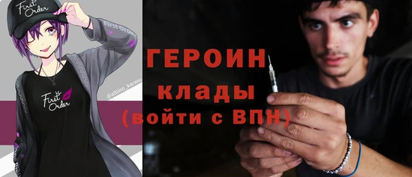 spice Бронницы