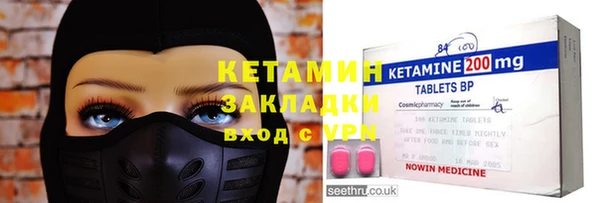 молекула духа Бугульма