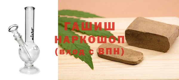 mdma Бородино