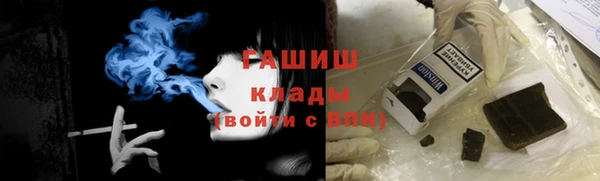 молекула духа Бугульма
