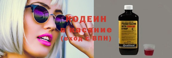 spice Бронницы