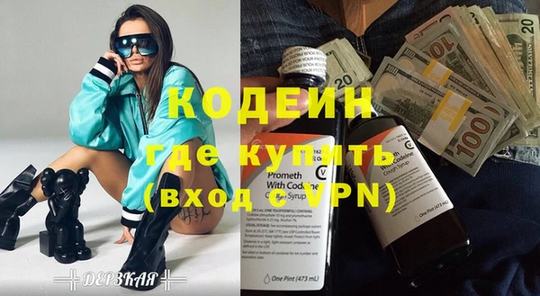 spice Бронницы