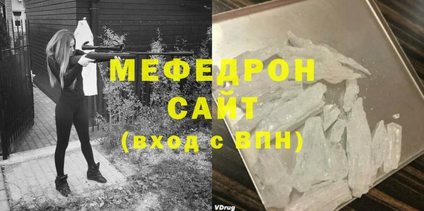 молекула духа Бугульма
