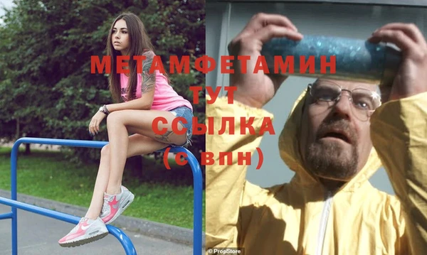 spice Бронницы