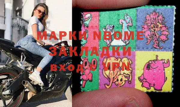 mdma Бородино
