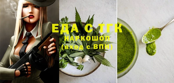 mdma Бородино