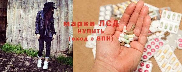молекула духа Бугульма