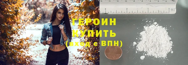 mdma Бородино