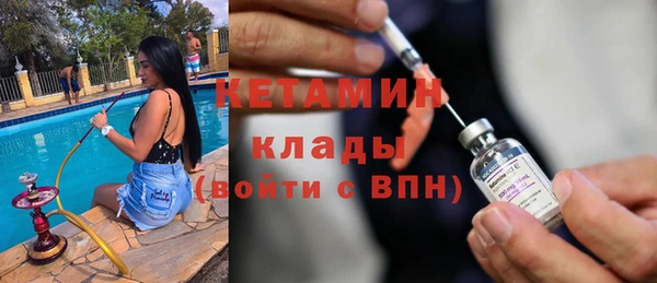 mdma Бородино