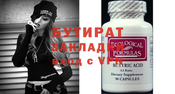 молекула духа Бугульма