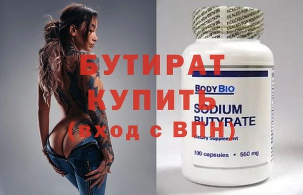 spice Бронницы
