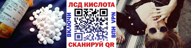 купить наркотик  Павловск  гидра зеркало  ЛСД экстази кислота 