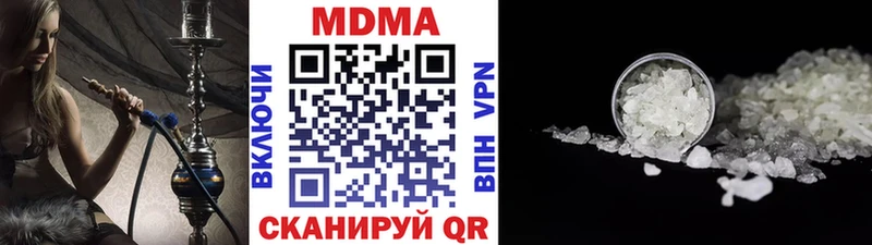 МДМА молли  Павловск 