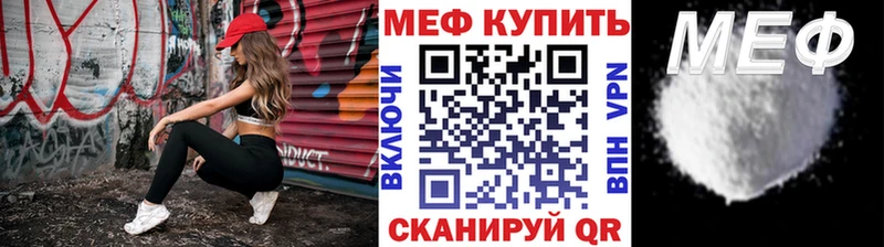 blacksprut вход закладка Павловск Мефедрон мяу мяу