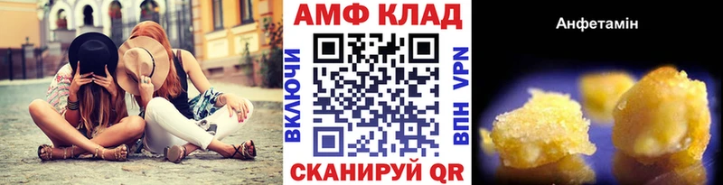 Первитин мет  ОМГ ОМГ tor  Павловск 