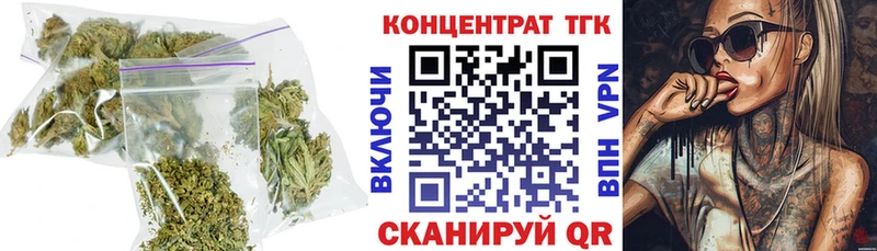 Дистиллят ТГК жижа маркетплейс как зайти Павловск